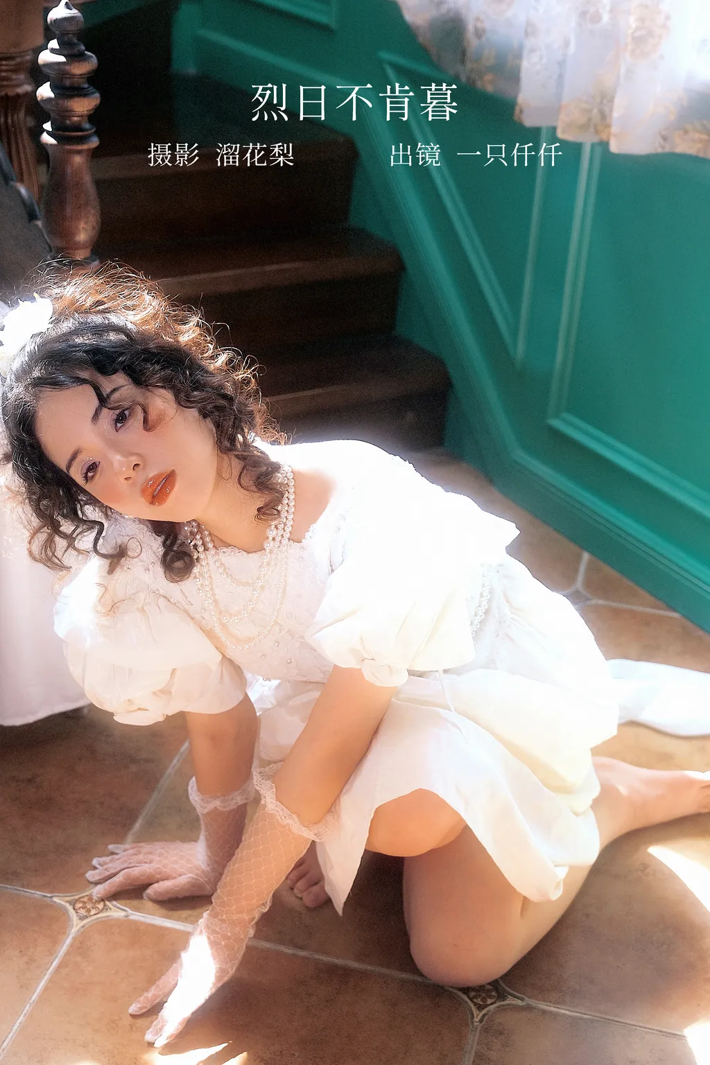 [YITUYU艺图语]2022.12.10 烈日不肯暮 一只仟仟[30+1P/601MB]插图3