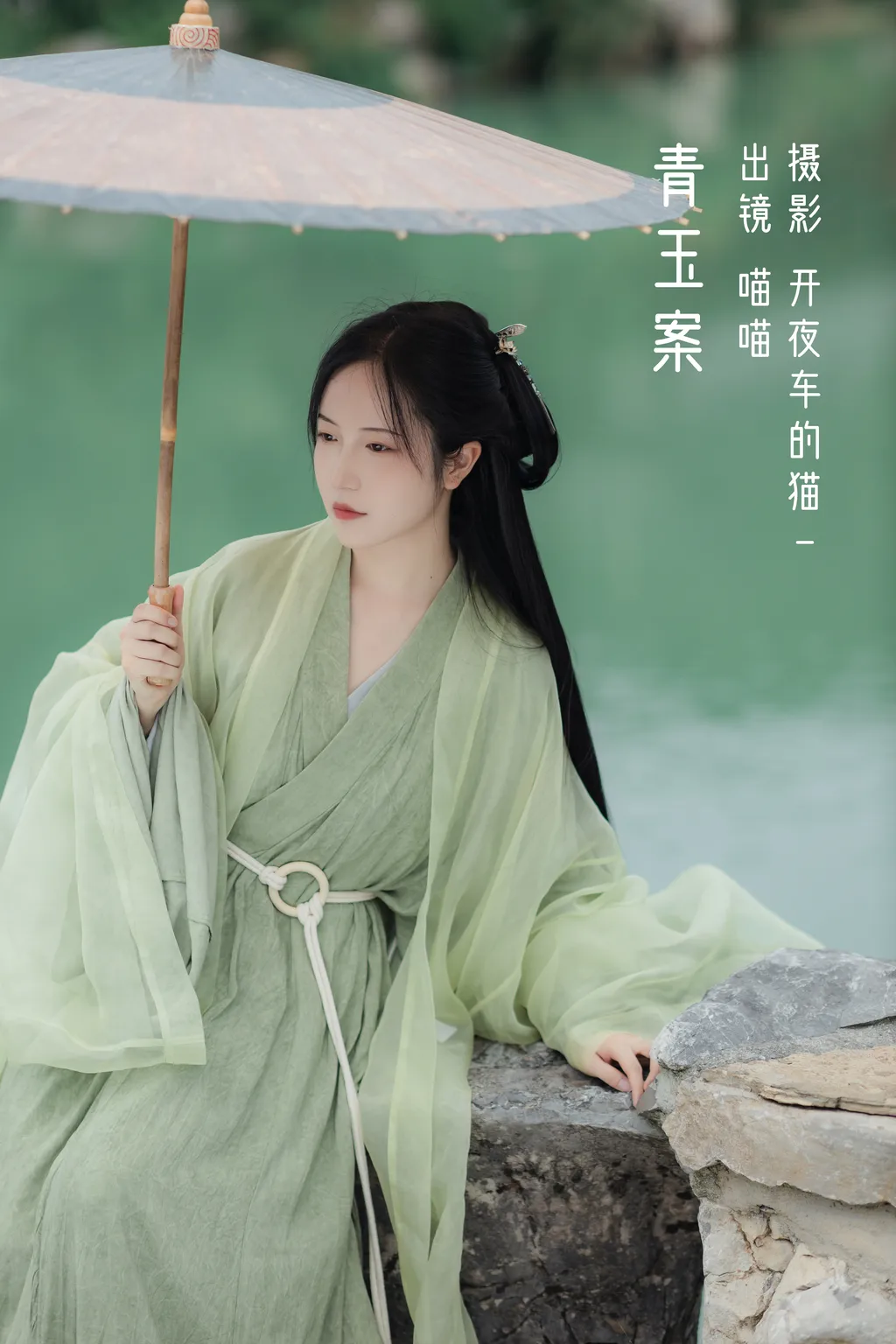 [YITUYU艺图语]2022.12.10 青玉案 喵喵[19+1P/130MB]插图3