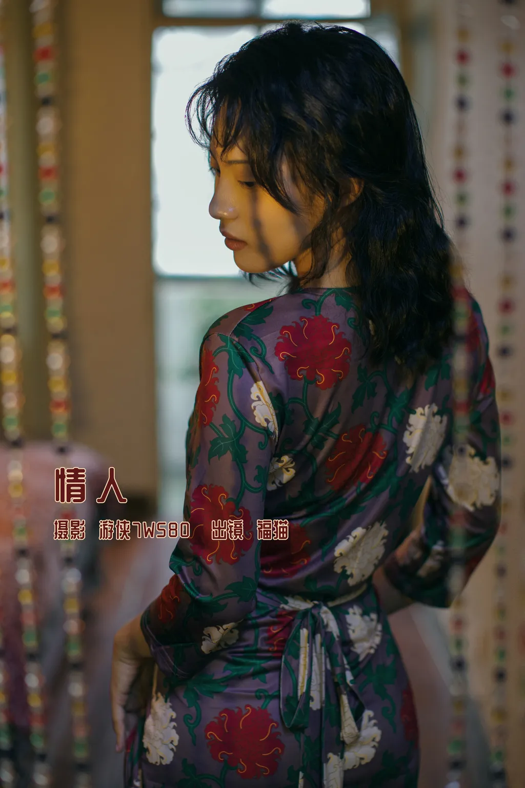 [YITUYU艺图语]2022.12.10 情人 福猫[27+1P/367MB]插图3