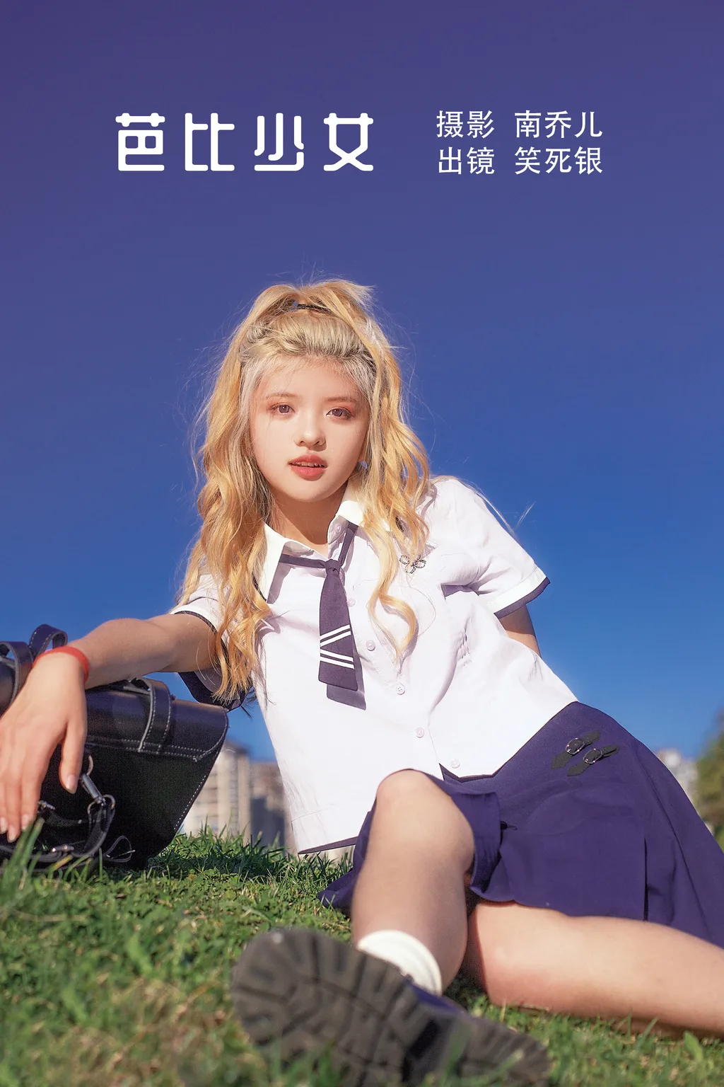 [YITUYU艺图语]2022.12.11 芭比少女 笑死银[21+1P/440MB]插图2