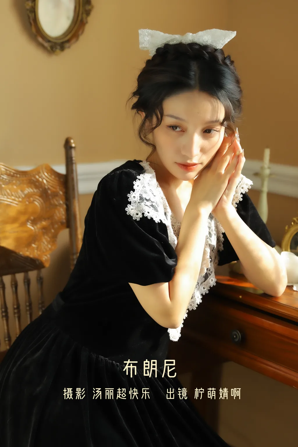 [YITUYU艺图语]2022.12.18 布朗尼 柠萌婧啊[38+1P/374MB]插图3