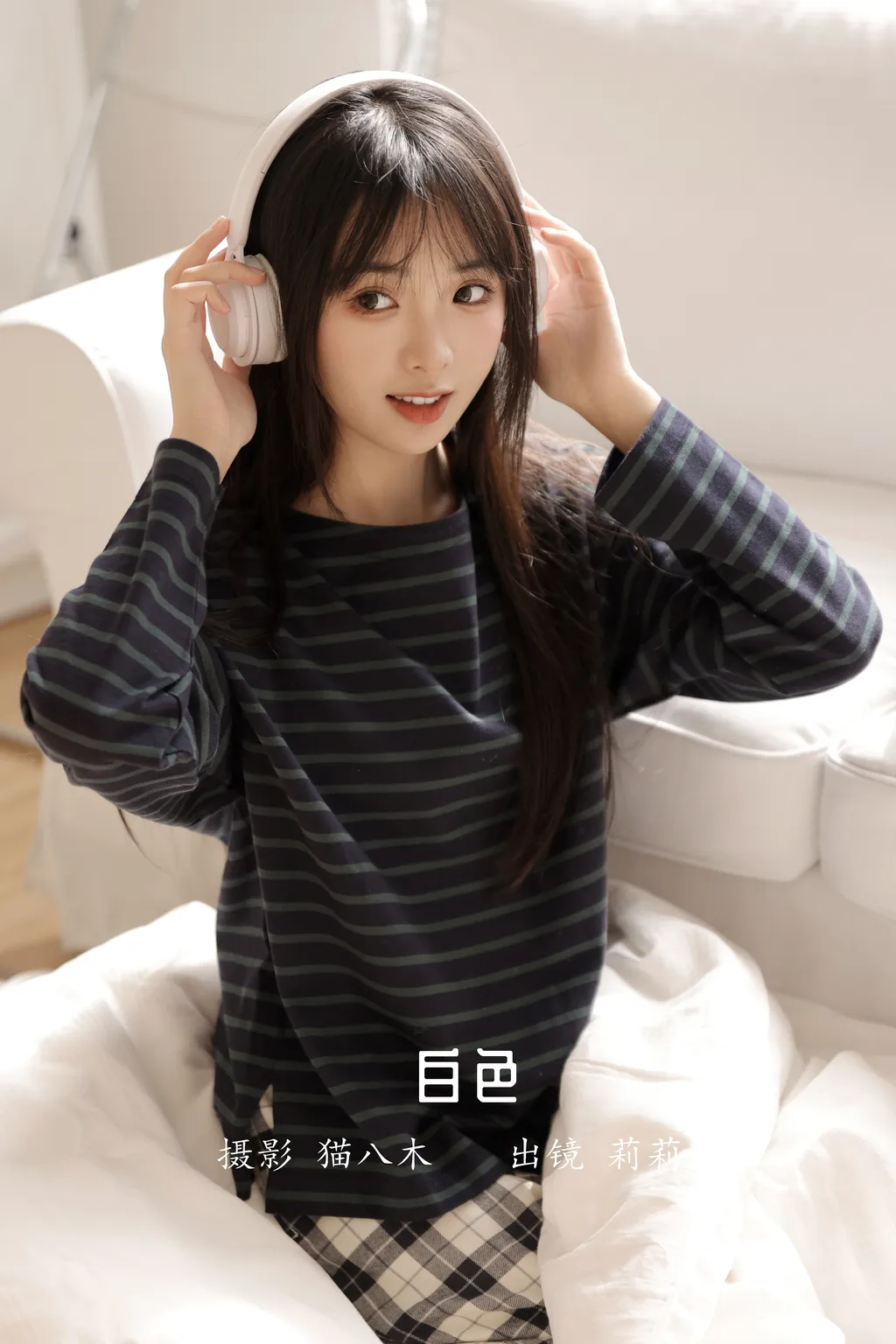 [YITUYU艺图语]2022.12.19 白色 莉莉崽w[30+1P/336MB]插图3