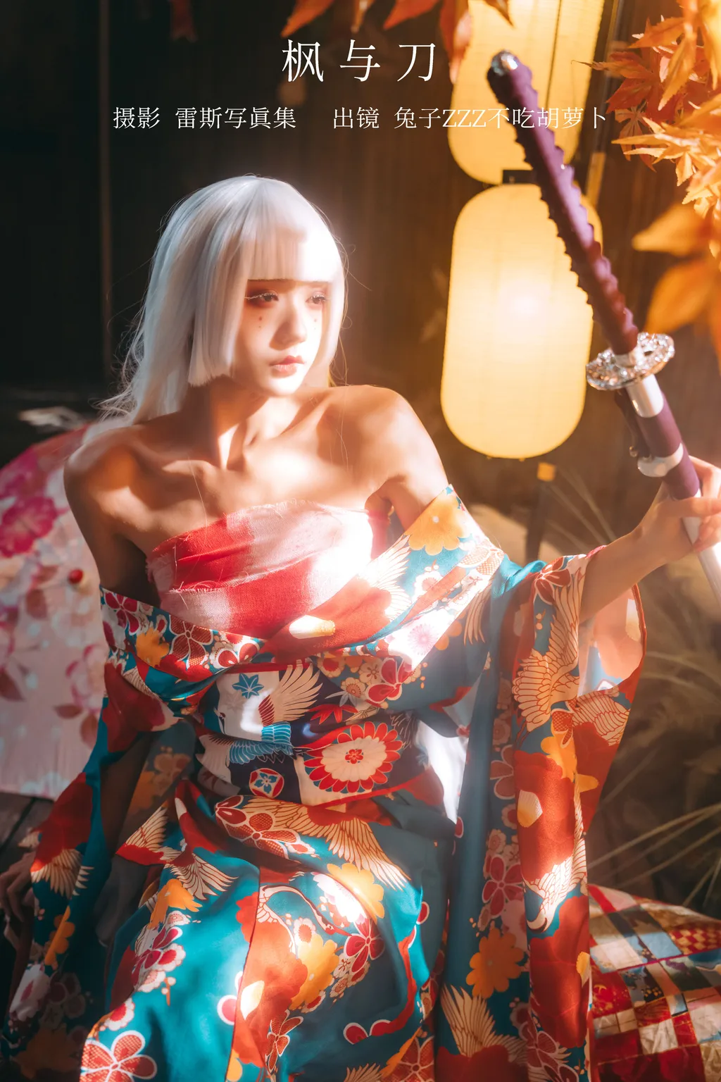 [YITUYU艺图语]2022.12.12 枫与刀 兔子Zzz不吃胡萝卜[38+1P/214MB]插图3