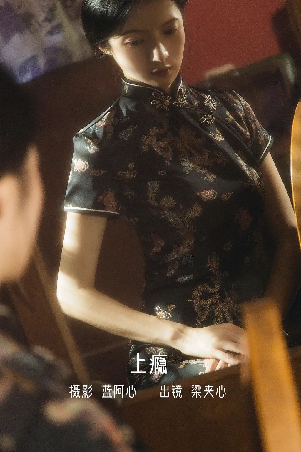 [YITUYU艺图语]2022.12.13 上瘾 梁夹心[21+1P/380MB]插图2