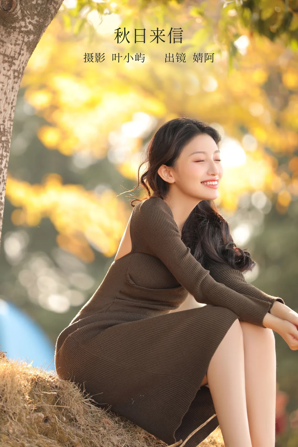 [YITUYU艺图语]2022.12.13 秋日来信 柠萌婧啊[36+1P/477MB]插图3