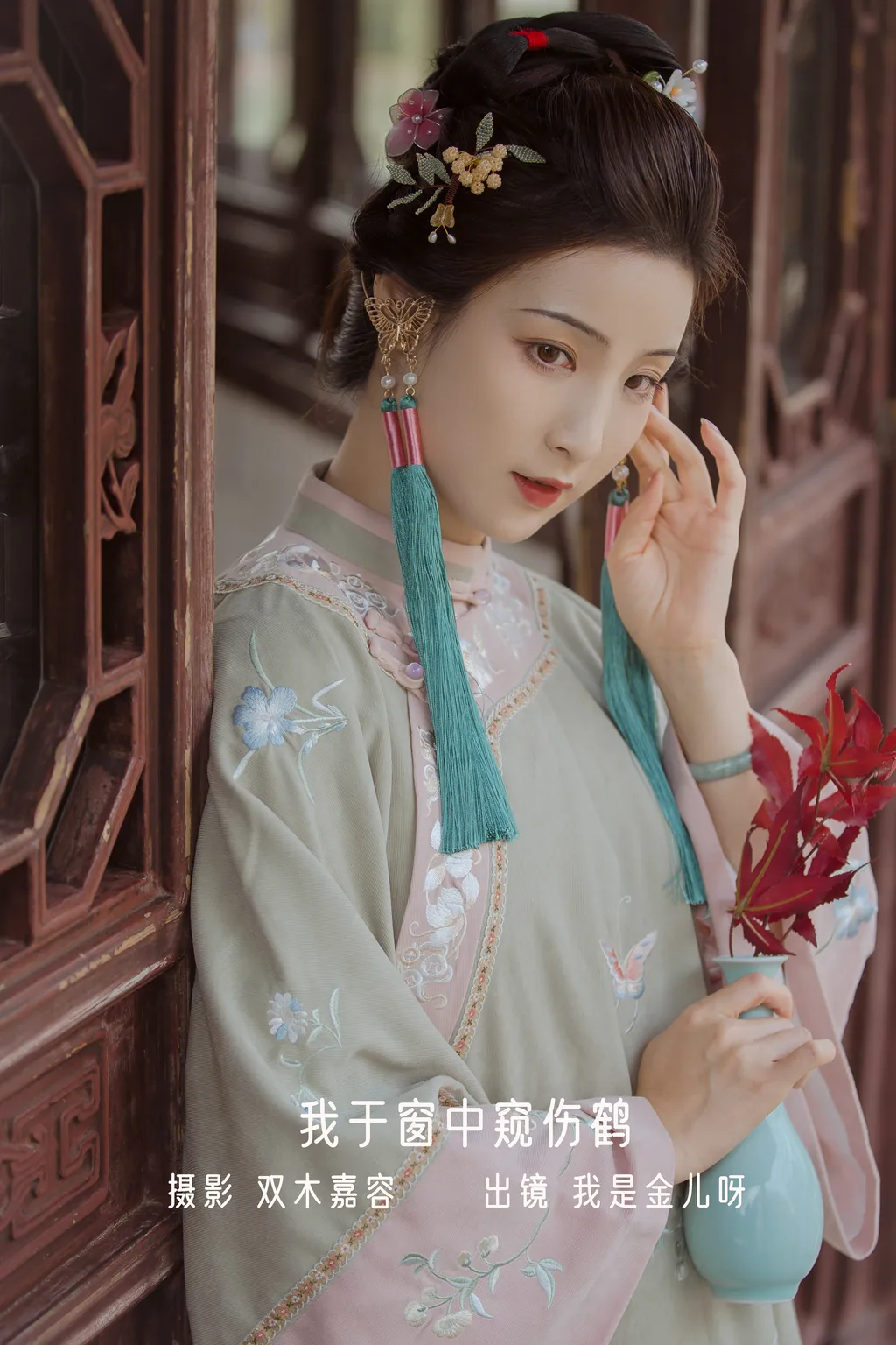 [YITUYU艺图语]2022.12.25 我于窗中窥伤鹤 我是金儿呀[25+1P/162MB]插图3