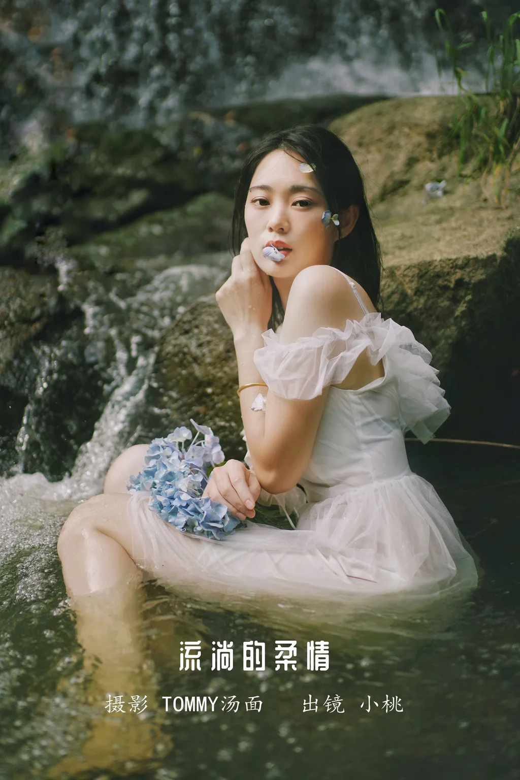 [YITUYU艺图语]2022.12.15 流淌的柔情 小桃[21+1P/267MB]插图3