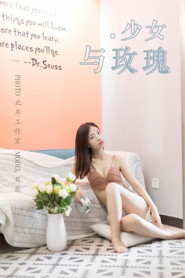 [YALAYI雅拉伊] 2019.06.26 No.320 高若童《美少女与玫瑰》[45+2P/487MB]