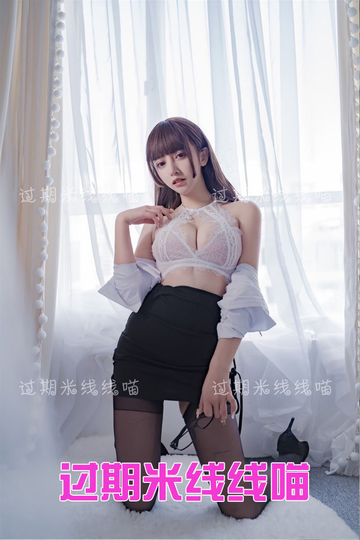 微博@过期米线线喵 全套写真合辑 年费/永久专享合辑打包下载 (此合辑持续更新)