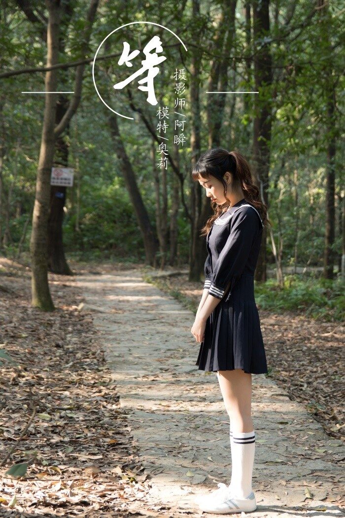 [YALAYI雅拉伊] 2018.12.19 No.147 等 奥莉 [56P/519MB]