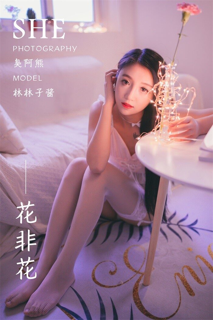 [YALAYI雅拉伊] 2019.01.18 No.170 花非花 林林子酱 [45P/387MB]