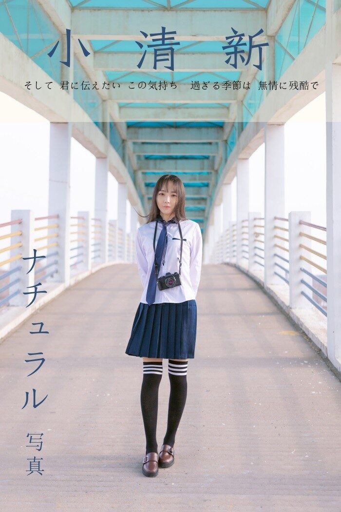 [YALAYI雅拉伊] 2019.03.30 No.229 小清新 文慧慧 [42P/457MB]