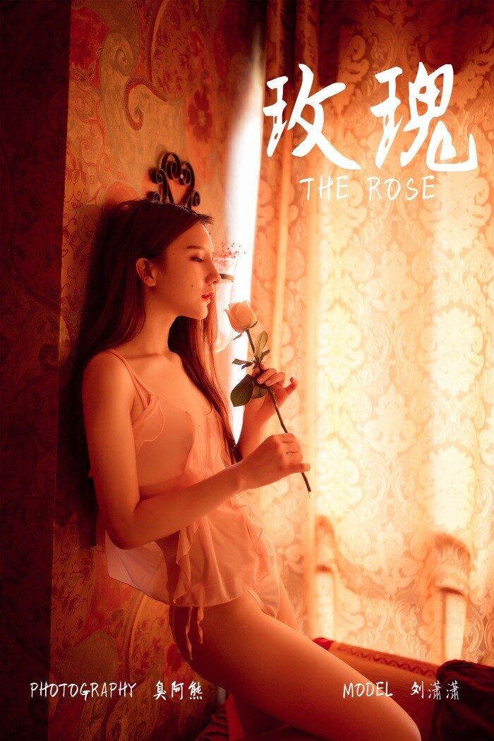 [YALAYI雅拉伊] 2019.01.21 No.171 火红玫瑰 刘潇潇 [43P/522MB]