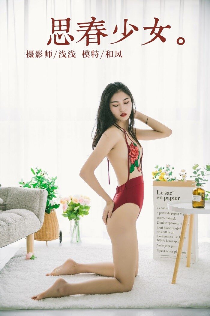 [YALAYI雅拉伊] 2019.03.16 No.215 思春少女 和风 [43P/356MB]