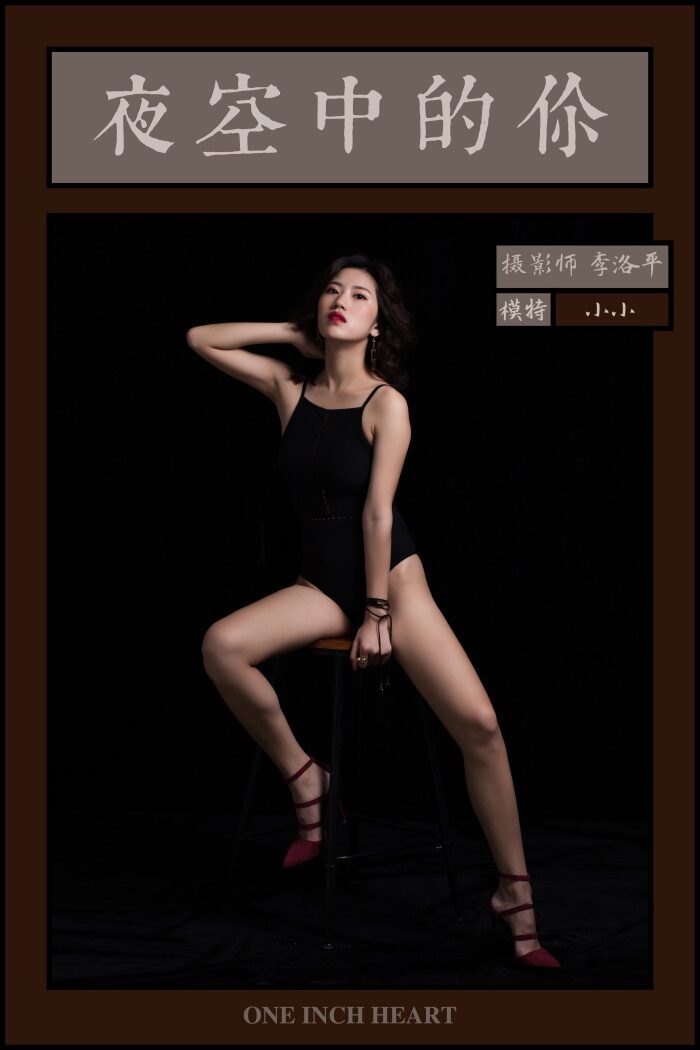 [YALAYI雅拉伊] 2019.12.12 No.488 夜空中的你 小小 [37P/392MB]