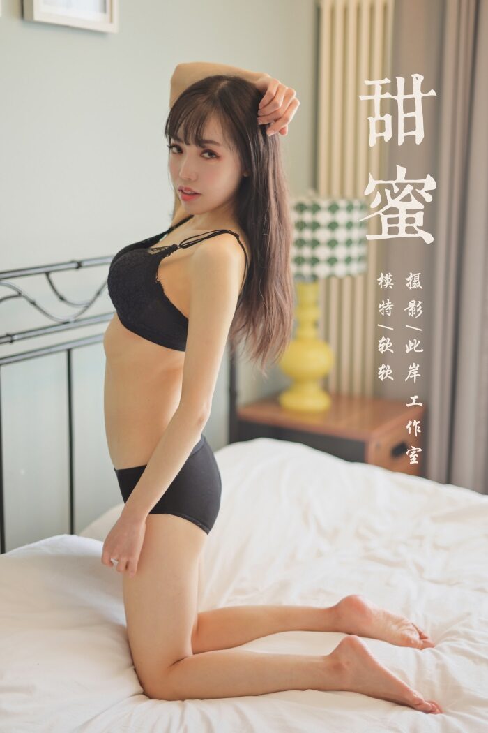 [YALAYI雅拉伊] 2019.12.24 No.500 甜蜜 软软 [41P/554MB]