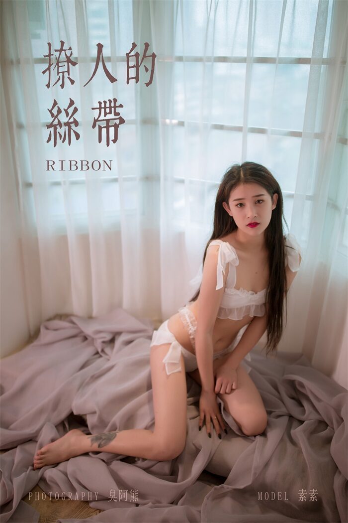 [YALAYI雅拉伊] 2020.01.04 No.510 撩人的丝带 青春女神 素素 [55P/371MB]