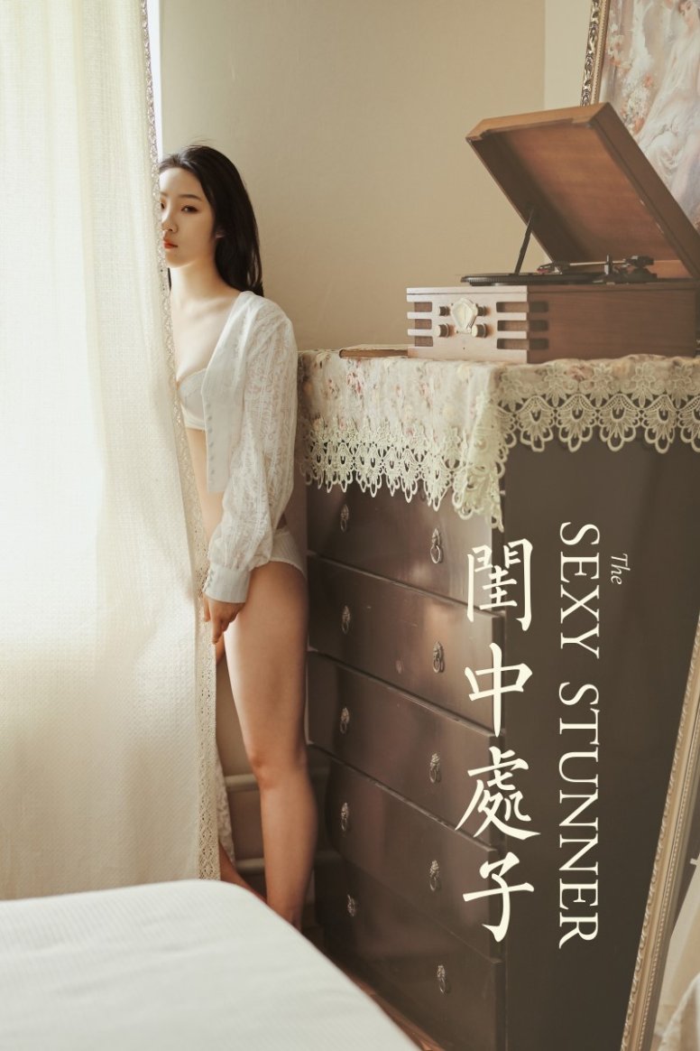 [YALAYI雅拉伊] 2020.04.25 Vol.615 闺中处子 沈伊 [52P/728MB]