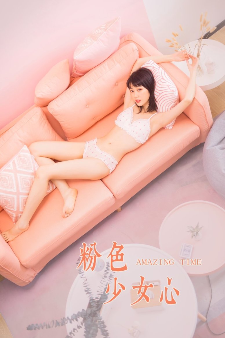 [YALAYI雅拉伊] 2020.06.10 NO.657《粉色少女心》粉粉 [54+1P/648MB]
