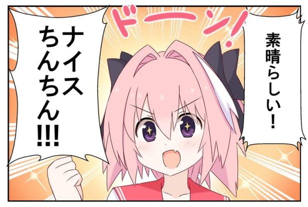 《日本陷阱Japanese Trap》日本动画总爱画个女人说她是男人？欧美宅宅被骗惯了……