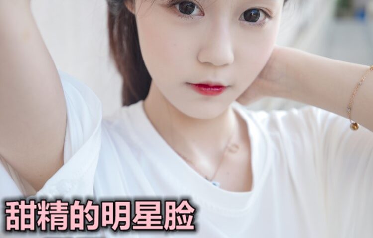 [MSLASS梦丝女神] 2019-06-14 灵灵 甜静的明星脸 [64P/344MB]