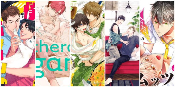 2019年度精选BL《日本读者百人评鉴！4★以上书单》虐甜夹杂，腐女必看的5部绝赞佳作推荐