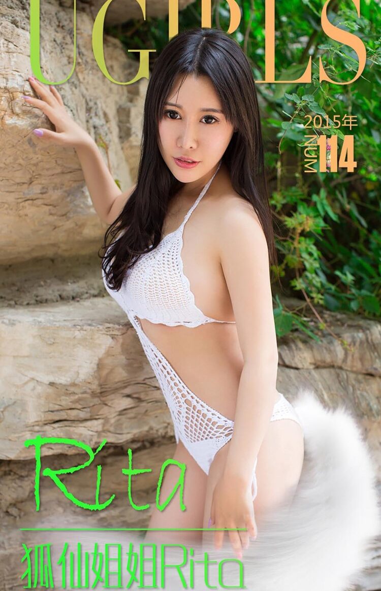 [Ugirls爱犹物] No.114 Rita [40P/15M]