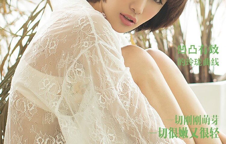 [Ugirls爱犹物] No.004 张梓瑗 小清新的姓感[40P/26M]