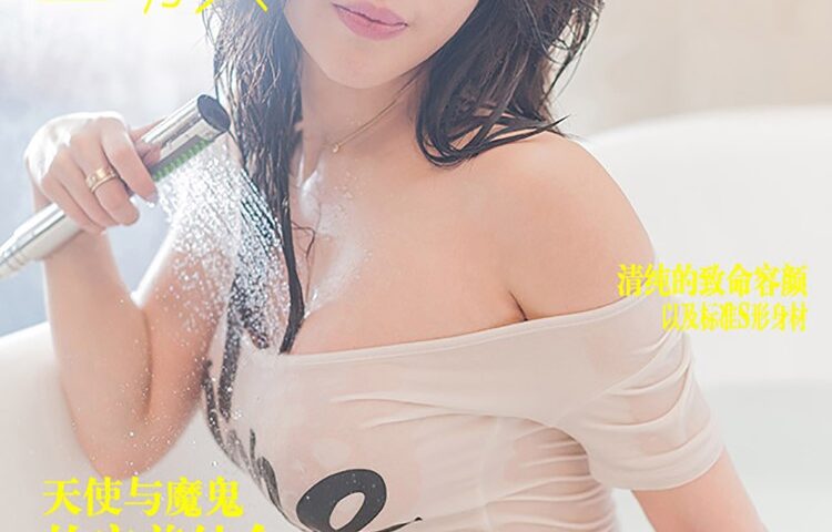 [Ugirls爱犹物] No.021 王幼贞 姓感日系 迷倒众男[40P/33M]