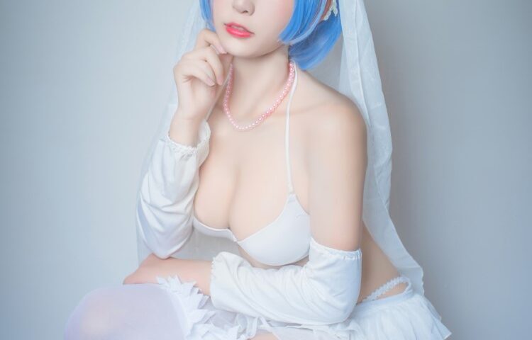 知名主播红人@w黑米粥w  蕾姆婚纱 [9P/87MB]