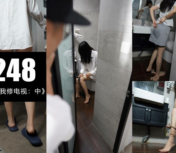 [KittyWawa袜小喵]KT248《同事帮我修电视：中》[83P/190MB]