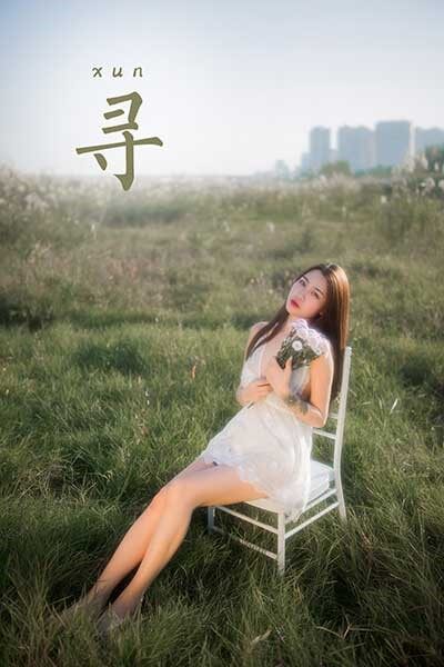 [YALAYI雅拉伊]2020.11.27 NO.732 籹籹仔《寻》[38P/200MB]