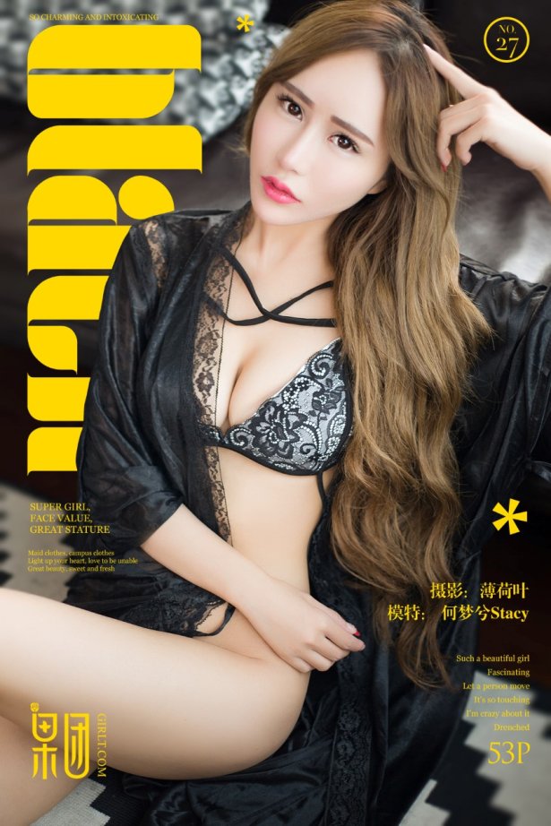 [Girlt果团网]2017.07.08 NO.027 何梦兮Stacy爆乳装玩转至服Y惑 [54P/433MB]