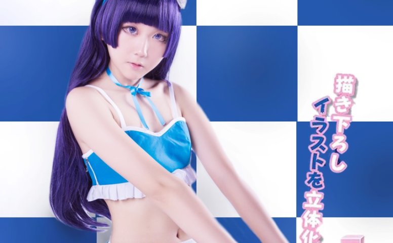 浅野菌子 我的美眉哪有这么可爱！ 五更琉璃4 [19P/44MB]