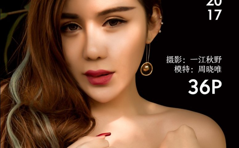 [Girlt果团网]2017.06.22 NO.019 周晓唯兔女郎真空上阵眼神迷离惹人遐思 [37P/406MB]