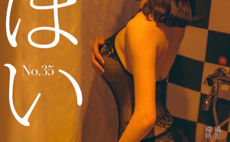 [Girlt果团网]2017.07.22 NO.035 皮蛋儿[80P/776M]