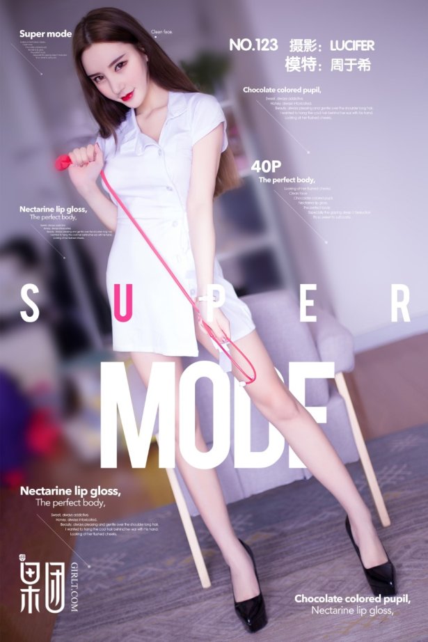 [Girlt果团网]2018.01.26 NO.123 周于希 [42P/415MB]