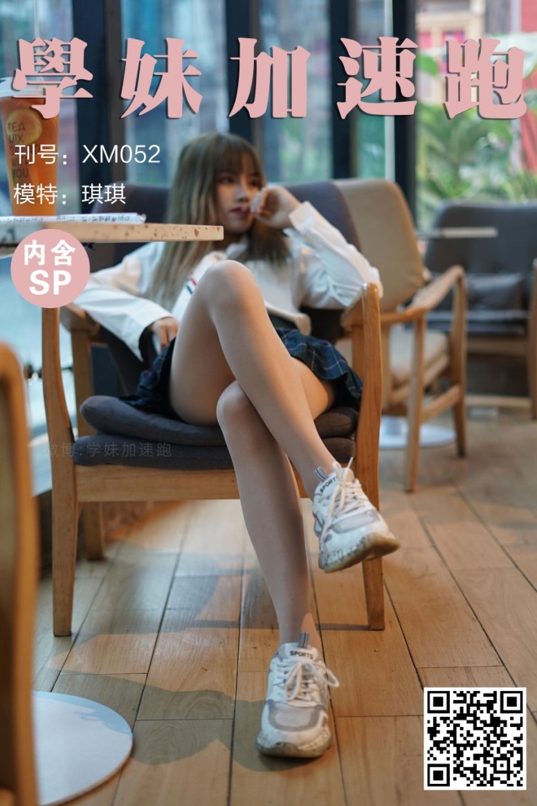 [补发][XUE妹加速跑]XM052《清纯学苑风，姓感天鹅绒-敏儿》[86P/1V/200MB]