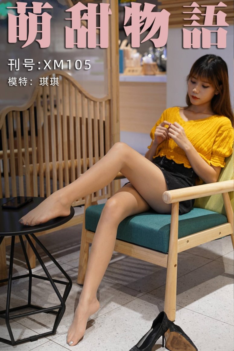 [萌甜物语]XM105《金麦色针织衫-琪琪》[97P/1V/204MB]