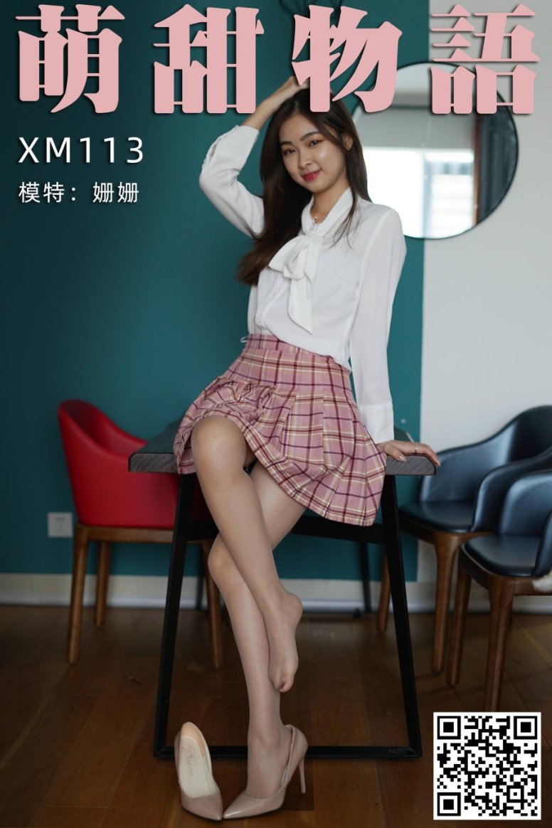 [萌甜物语]XM113《粉嫩百褶裙-姗姗》 [88P/1V/246MB]