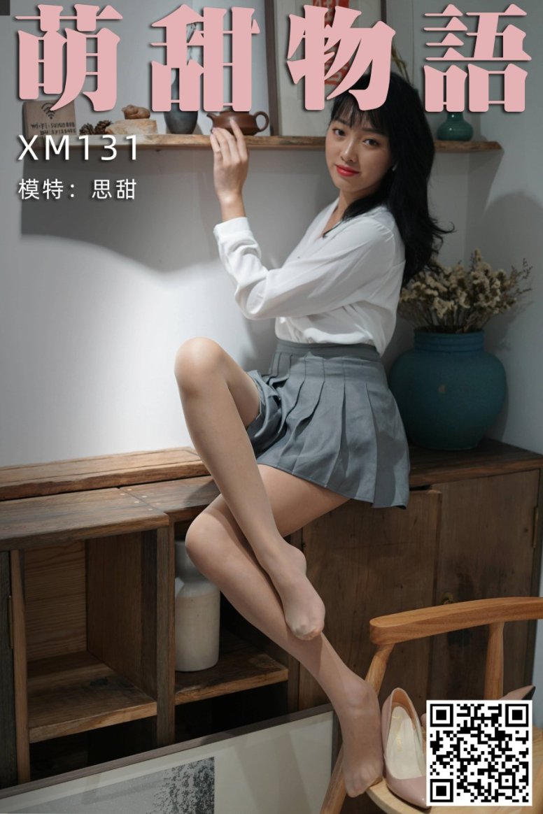 [萌甜物语]XM131《灰百褶白衬衫-思甜》[98P/1V/219MB]