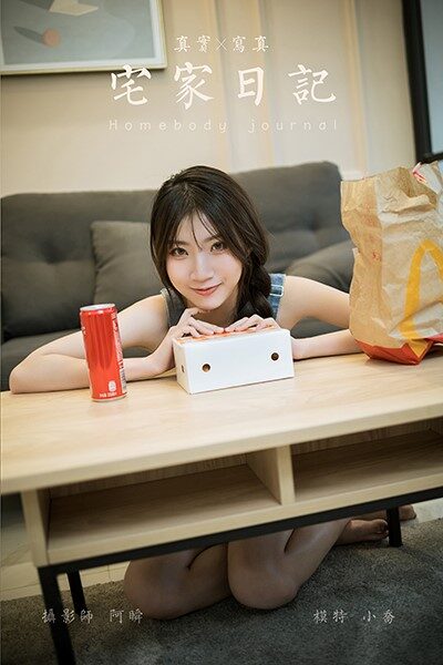 [YALAYI雅拉伊]2021.06.21 NO.809 宅家日记 小乔 [41+1P/425MB]