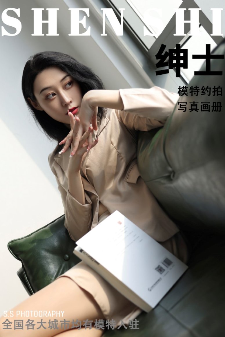 SHENSHI绅士 – SS002 依婷 [51P/35MB]