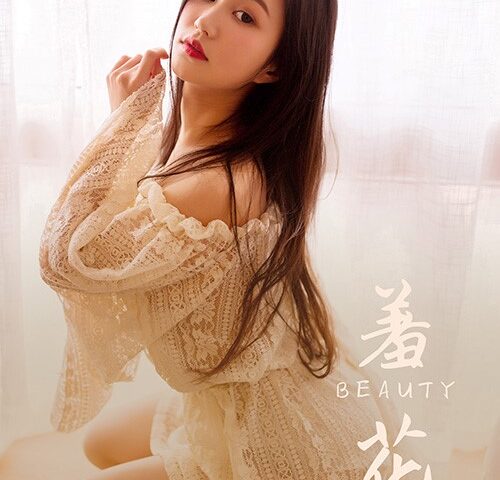 [YALAYI雅拉伊]2021.06.11 NO.806 羞椛 仙儿 [55+1P/341MB]