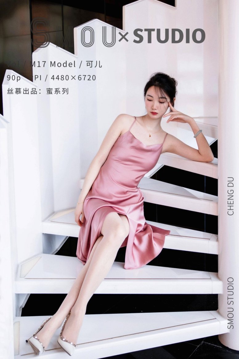 [丝慕SMOU]蜜系列 M018 可儿 [94P/282MB]