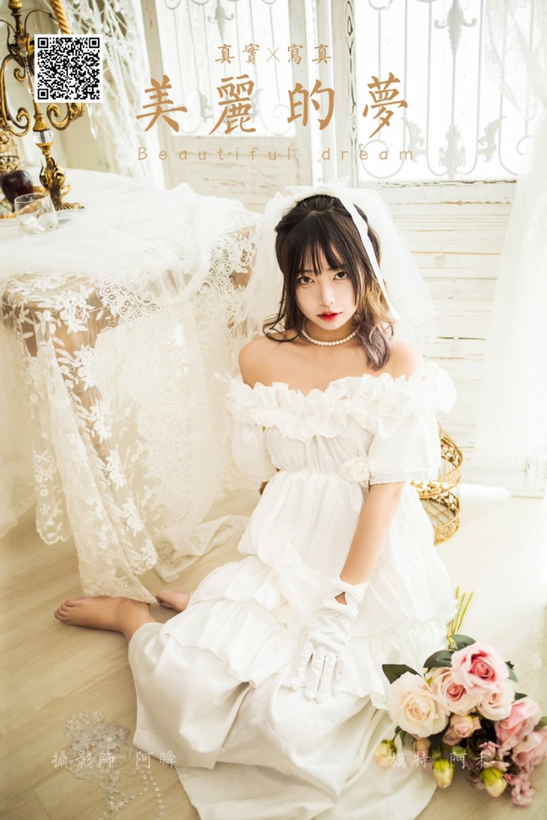 [YALAYI雅拉伊] 2021.11.05 NO.860 美丽的梦 阿禾[47P/380MB]