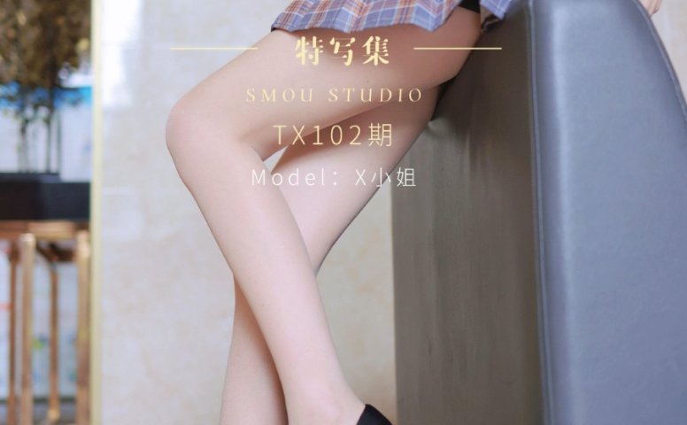 [丝慕GIRL]特写集 TX102 X小姐 [59P/68MB]