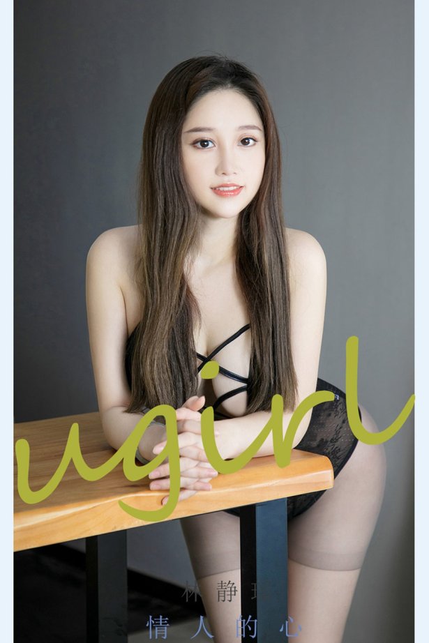 [爱犹物]2022 NO.2253 林静瑶 情人的心 [35P/32MB]