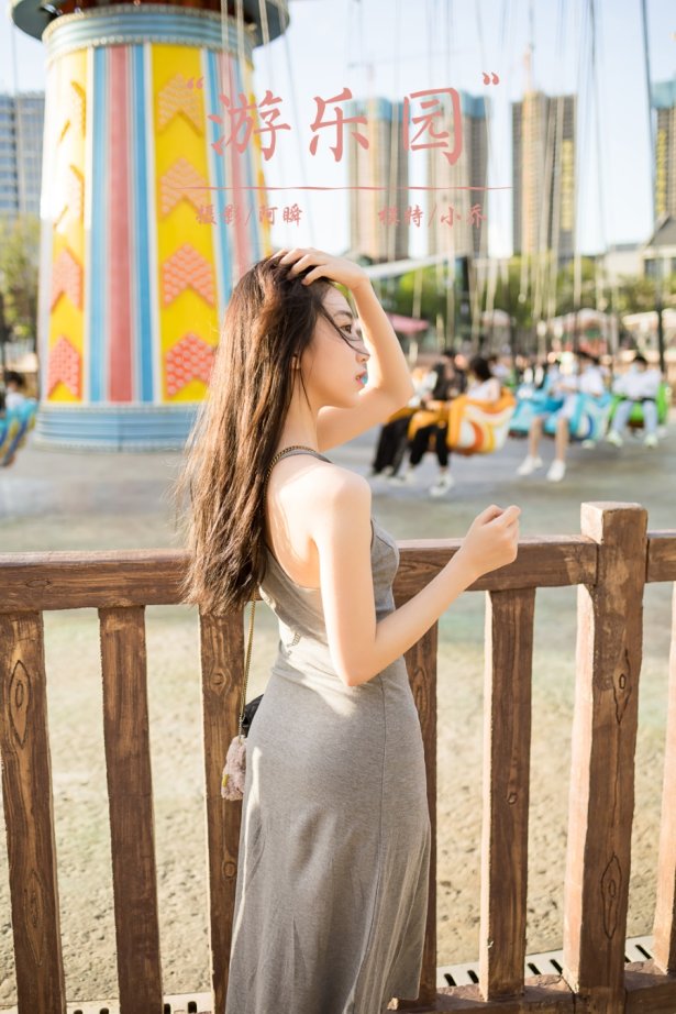 [YALAYI雅拉伊] 2022.01.17 No.890 游乐元 小乔 [41P/454MB]