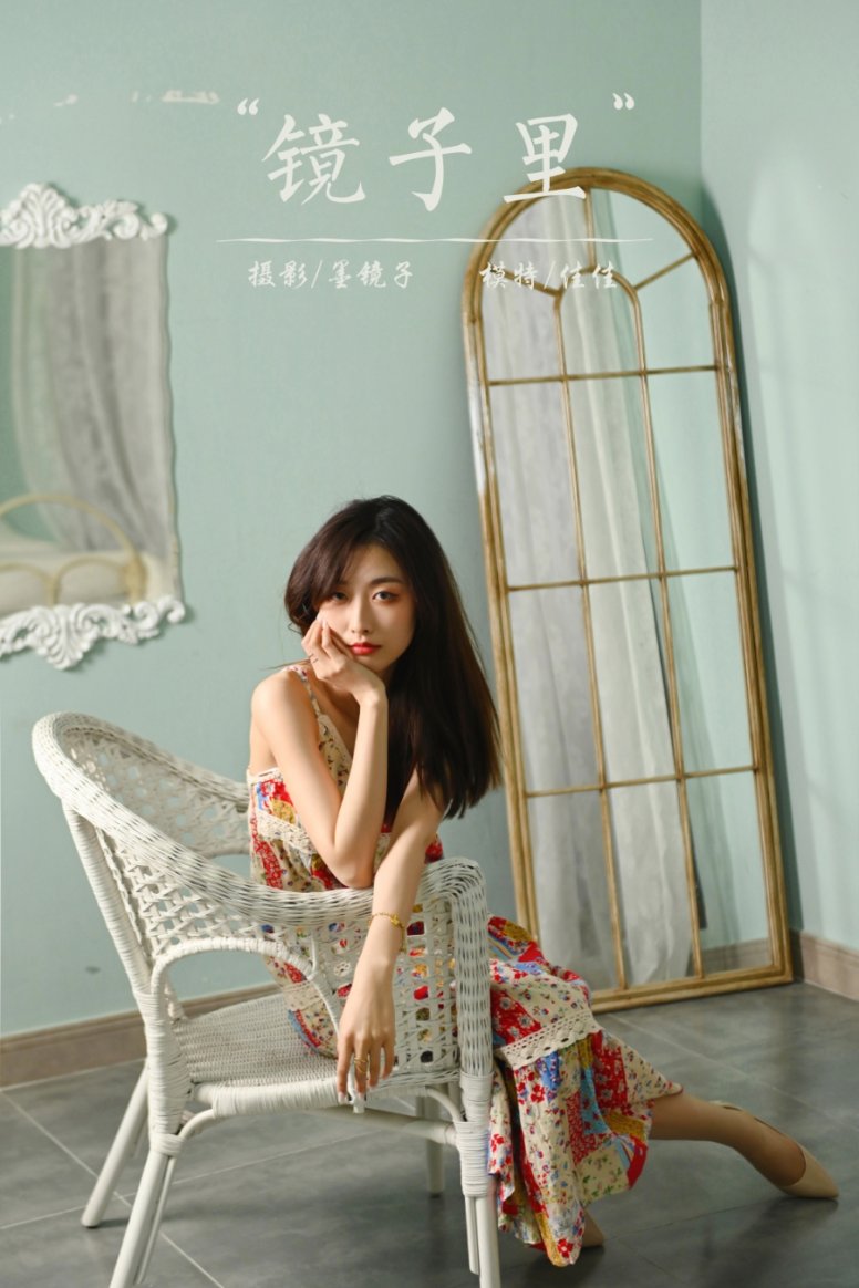 [YALAYI雅拉伊] 2022.01.05 No.886 镜子里 佳佳 [37P/551MB]